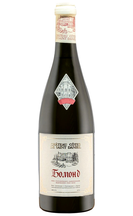 Chateau Cotes de Saint Daniel Beau Monde