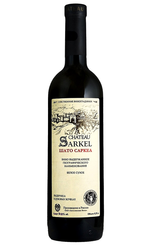 Chateau Sarkel White Dry