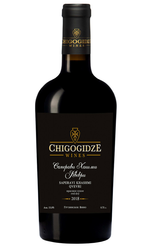 Chigogidze Wines Saperavi Khashmi Qvevri 2018
