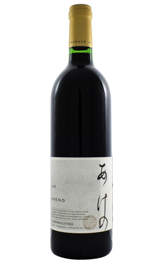 Chuo Budosu Co Akeno 2018