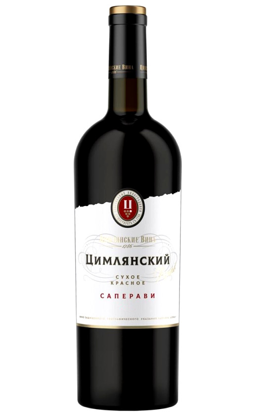Цимлянский Резерв Саперави