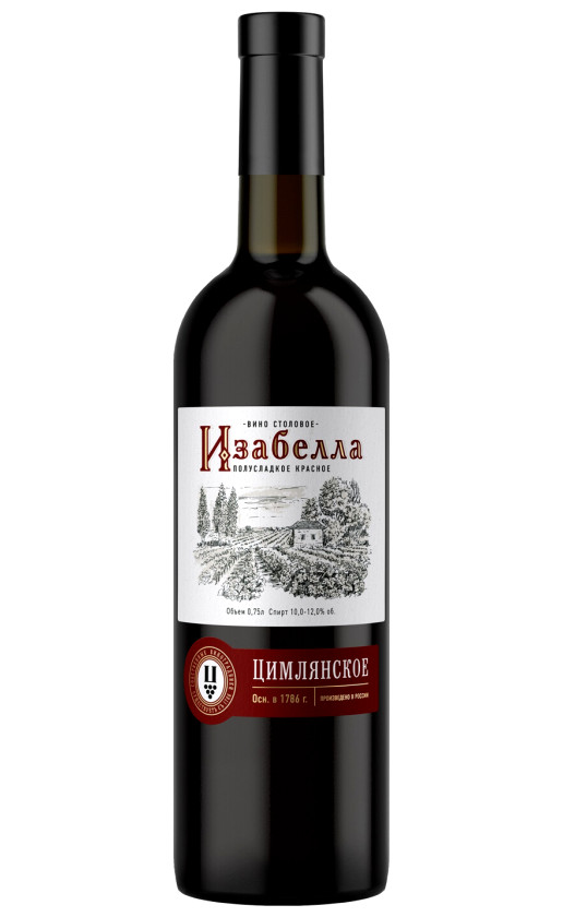 Цимлянское Изабелла