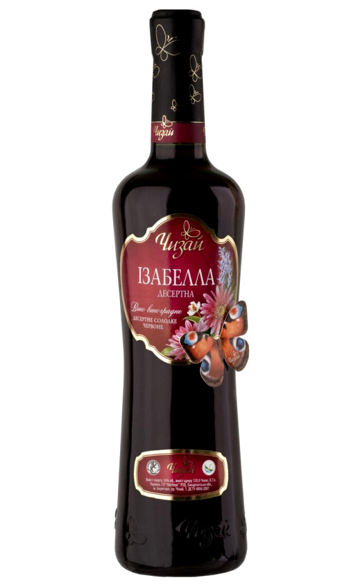 Чизай Изабелла десертная