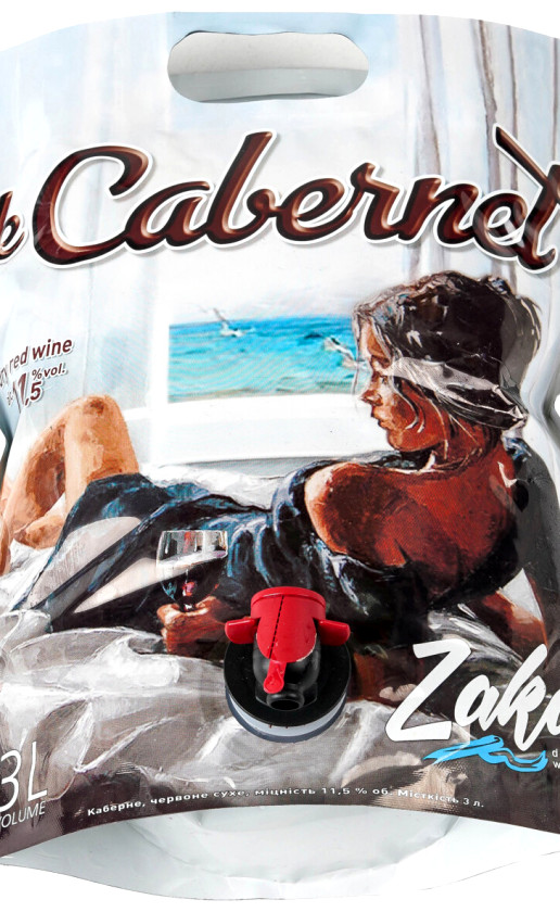 Cotnar Zaka Cabernet soft pack