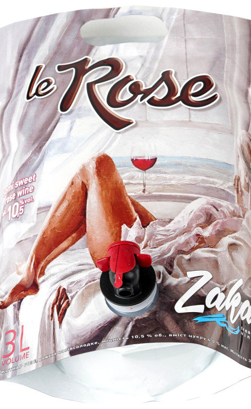 Cotnar Zaka Rose soft pack