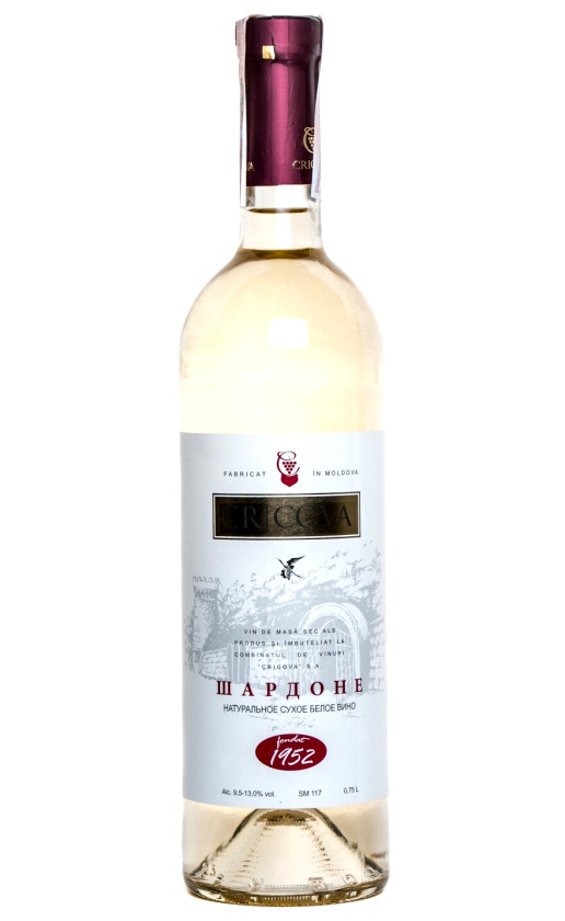 Cricova Premiera Chardonnay