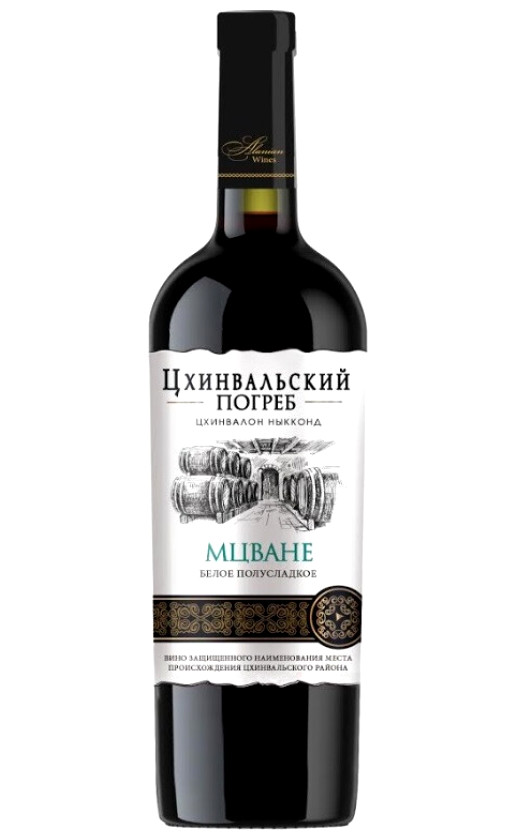 Цхинвальский Погреб Мцване