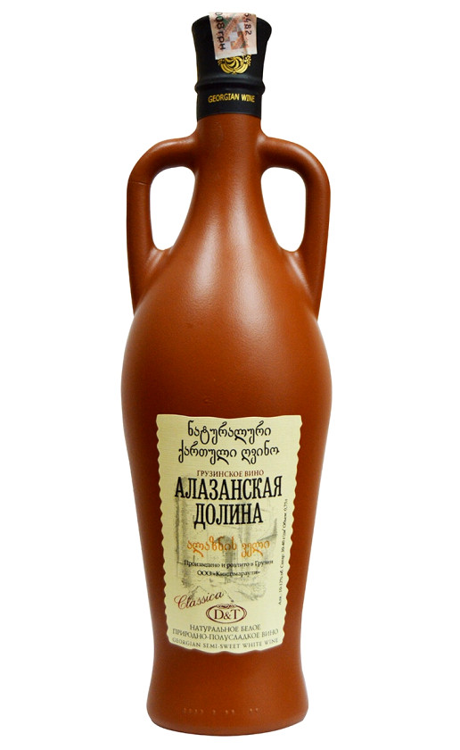 D T Alazany Valley White Clay Bottle