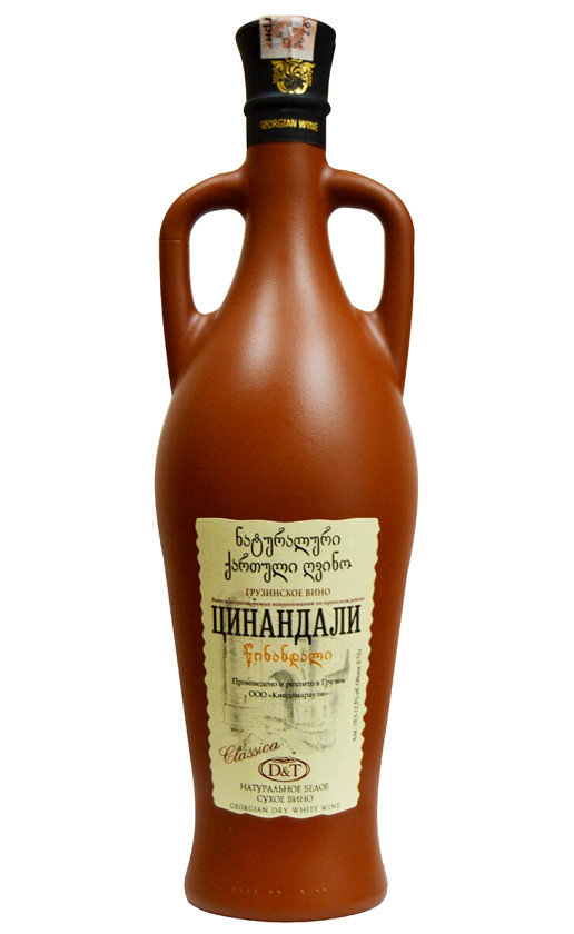 D T Tsinandali Clay Bottle