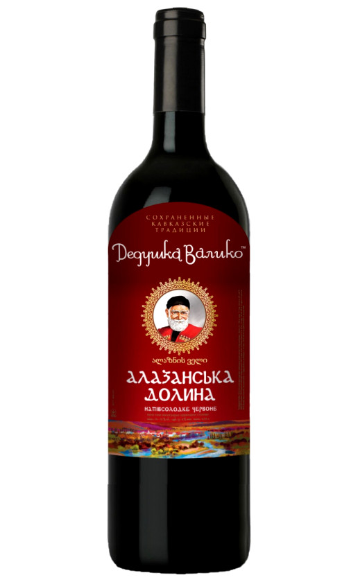Дедушка Валико Алазанская Долина красное полусладкое