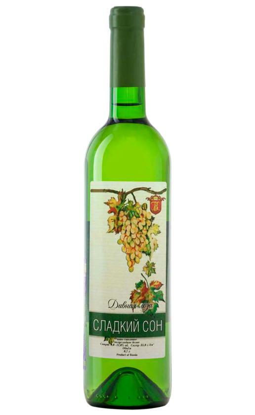 Дивная соза Сладкий сон