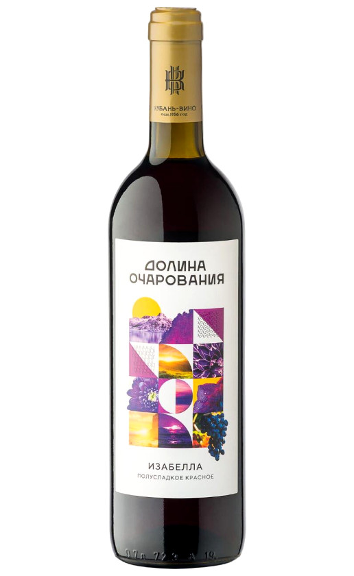 Долина Очарования Изабелла