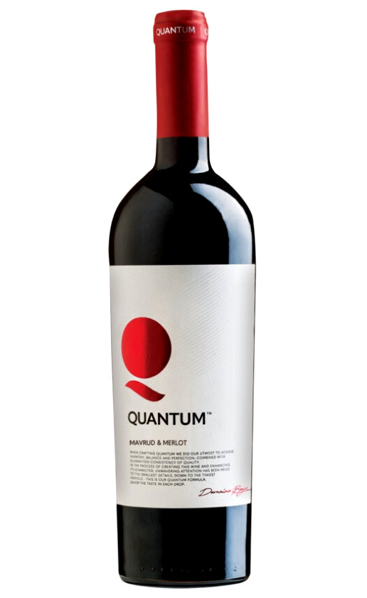 Domaine Boyar Quantum Mavrud Merlot