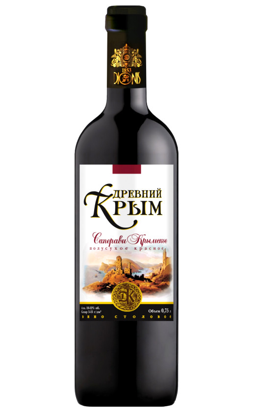 Древний Крым Саперави Крымское