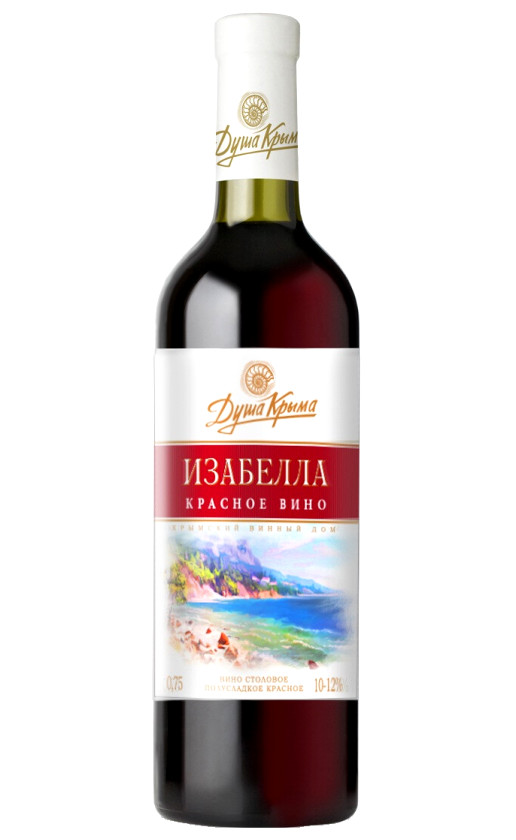 Душа Крыма Изабелла