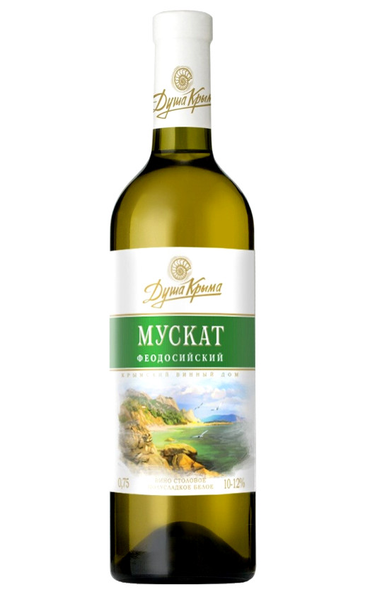Душа Крыма Мускат Феодосийский