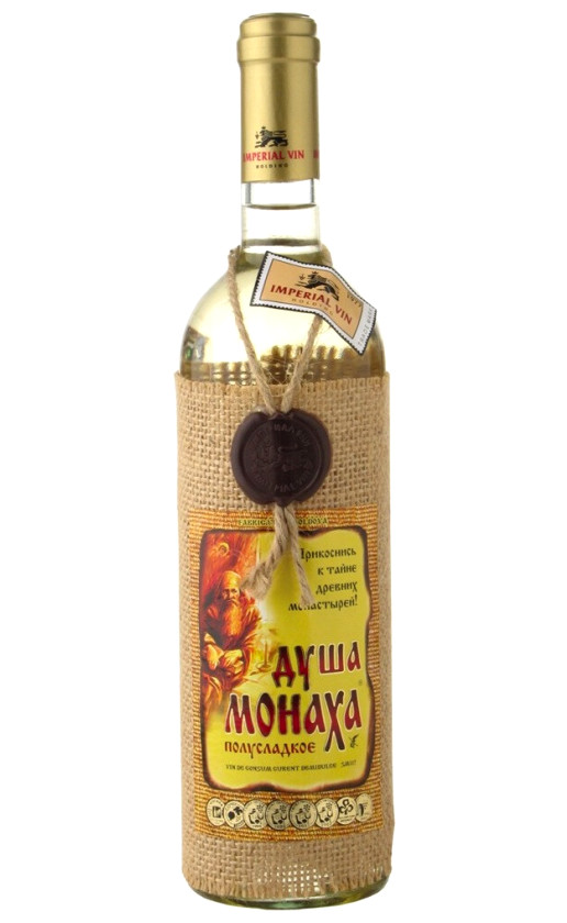 Душа Монаха Белое полусладкое