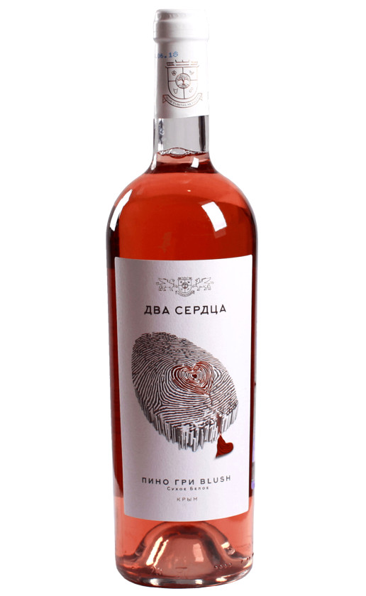 Два Сердца Пино Гри Блаш