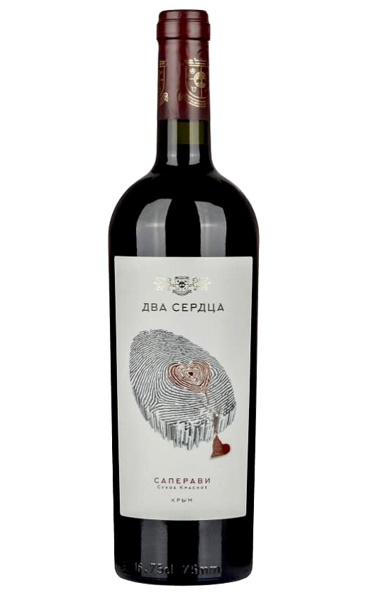 Два Сердца Саперави