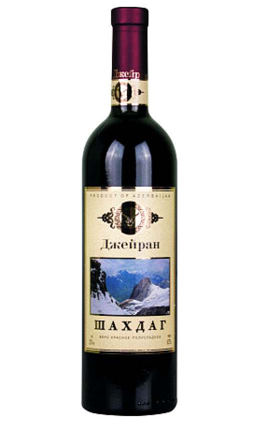 Джейран Шахдаг