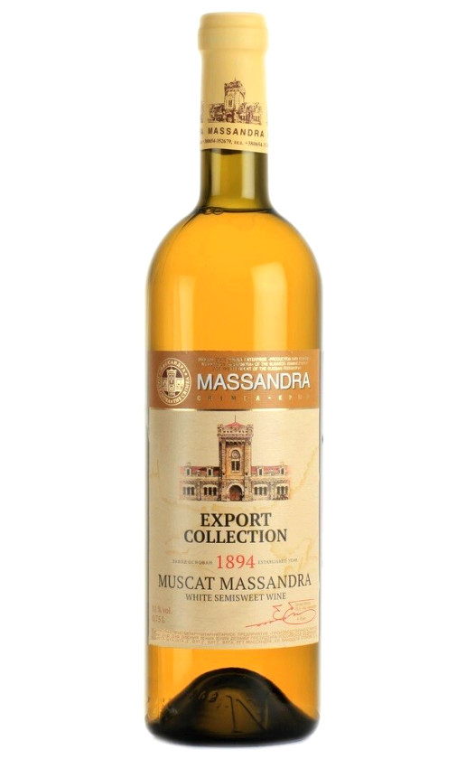 Экспорт Коллекшн Мускат Массандра