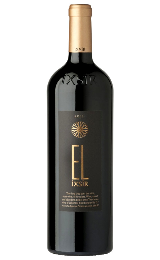 El Ixsir 2014
