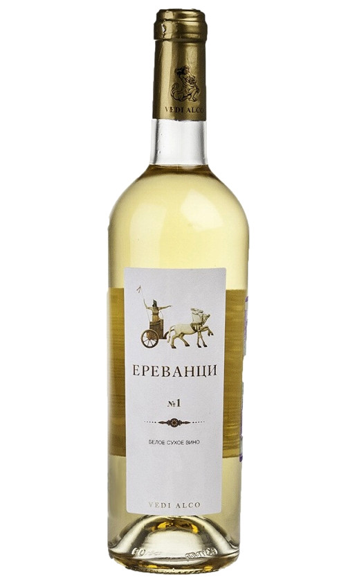 Ереванци Белое сухое