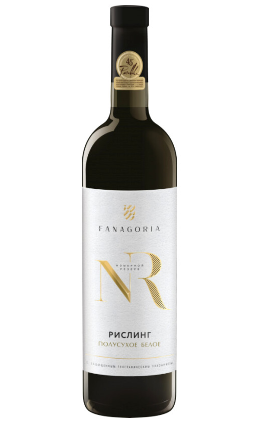 Фанагория Номерной Резерв Рислинг