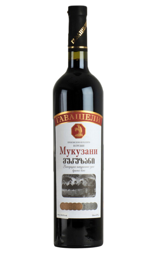 Гавашели Мукузани