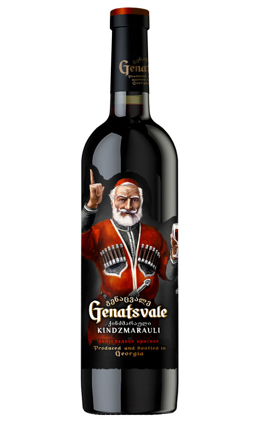Genatsvale Kindzmarauli