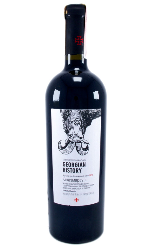 Georgian History Kindzmarauli