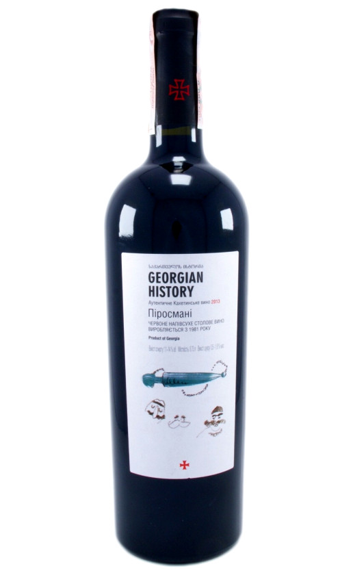 Georgian History Pirosmani