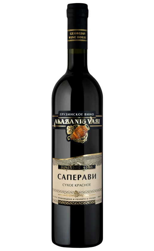 Georgian Wine House Alazanis Vazi Saperavi