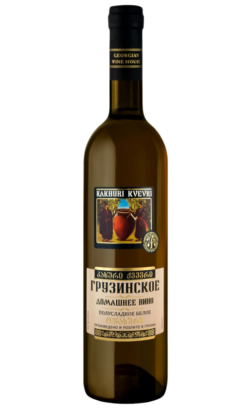 Georgian Wine House Kakhuri Kvevri Domashnee White Semi-Sweet