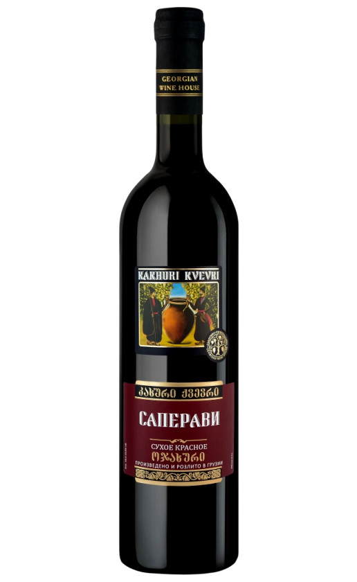 Georgian Wine House Kakhuri Kvevri Saperavi