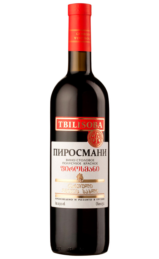 Georgian Wine House Tbilisoba Pirosmani