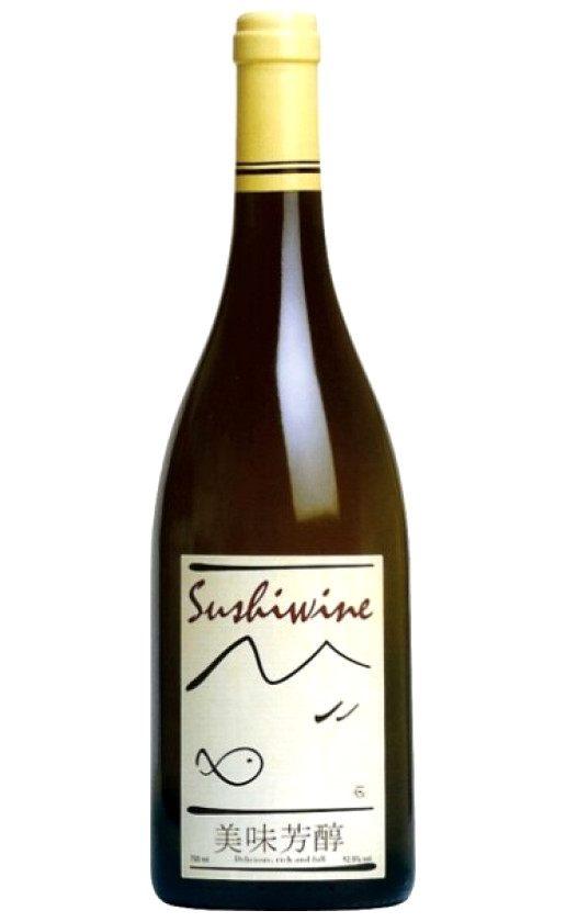 Germain Saincrit Sushiwine White Dry