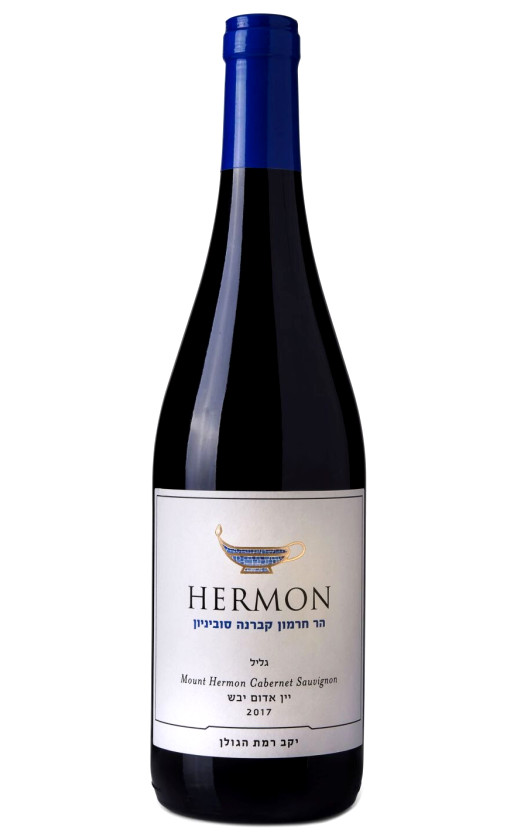 Golan Heights Hermon Mount Hermon Cabernet Sauvignon 2017