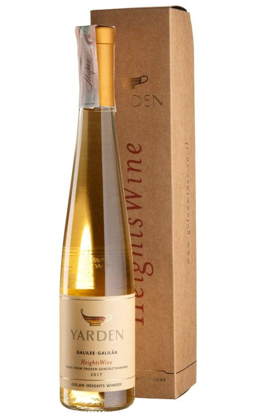 Golan Heights Yarden Heights Wine 2017 gift box