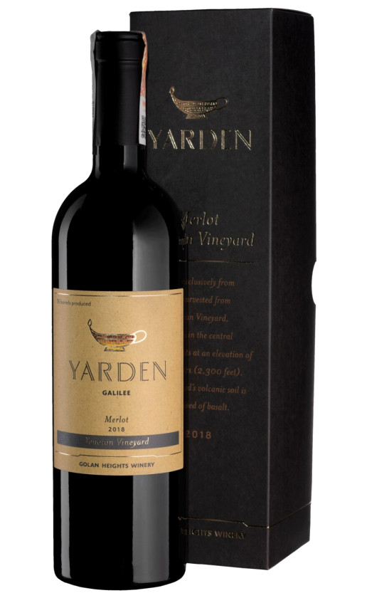 Golan Heights Yarden Merlot Yonatan Vineyard 2018 gift box