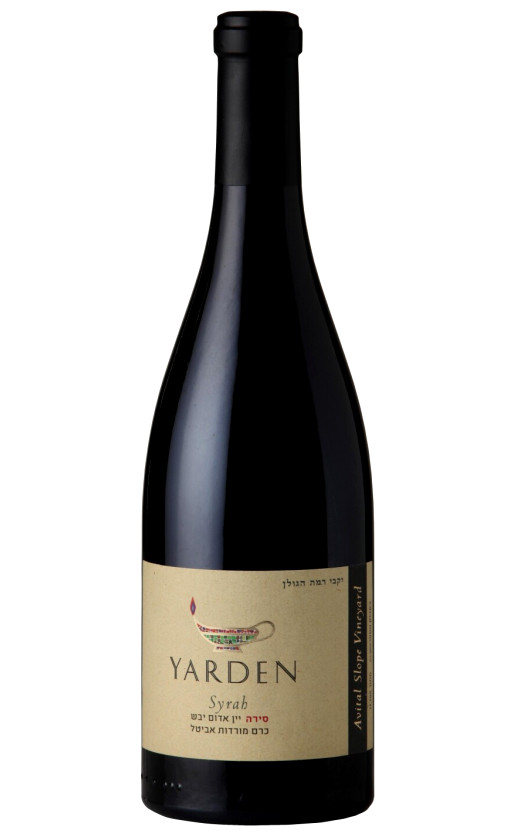 Golan Heights Yarden Syrah Avital Slope Vineyard 2008
