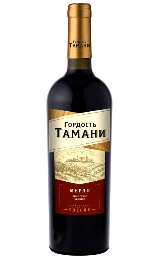 Гордость Тамани Мерло