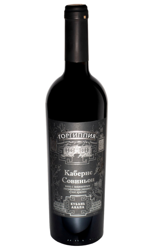 Горгиппия Каберне Совиньон