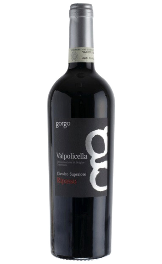 Gorgo Valpolicella Ripasso Classico Superiore 2017