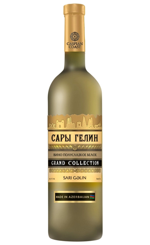 Grand Collection Sary Gelin matte bottle