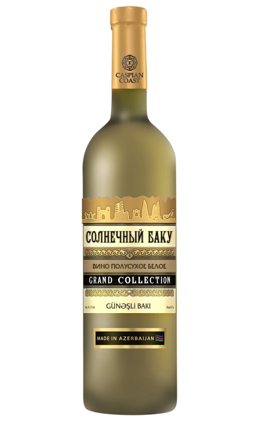 Grand Collection Solnechnyj Baku White matte bottle
