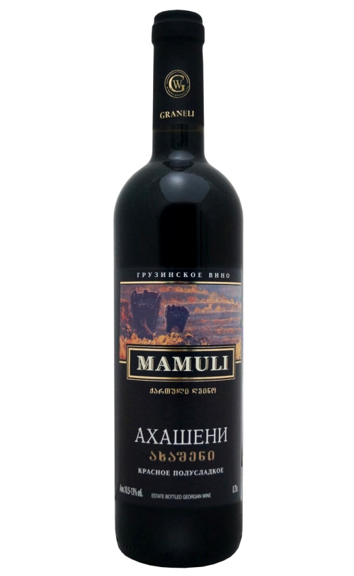 Graneli Mamuli Akhasheni 2013