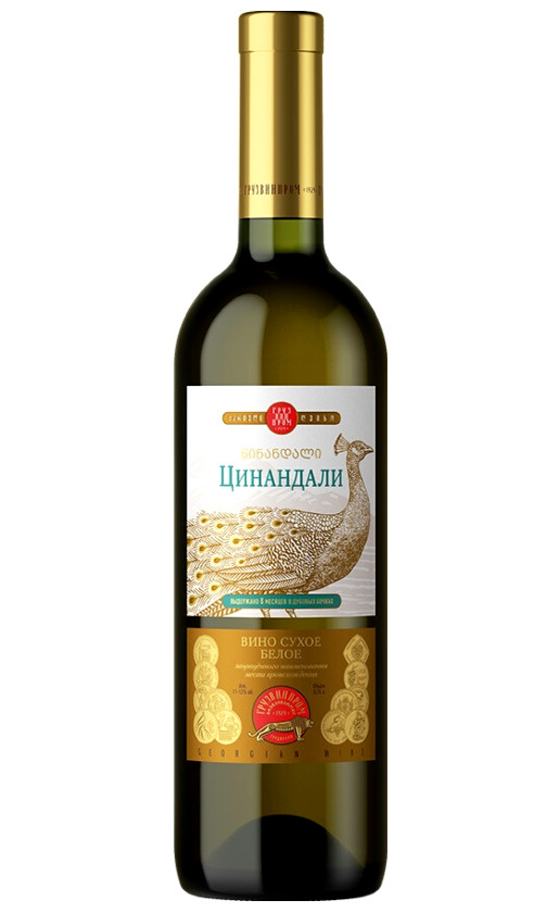 Грузвинпром Цинандали