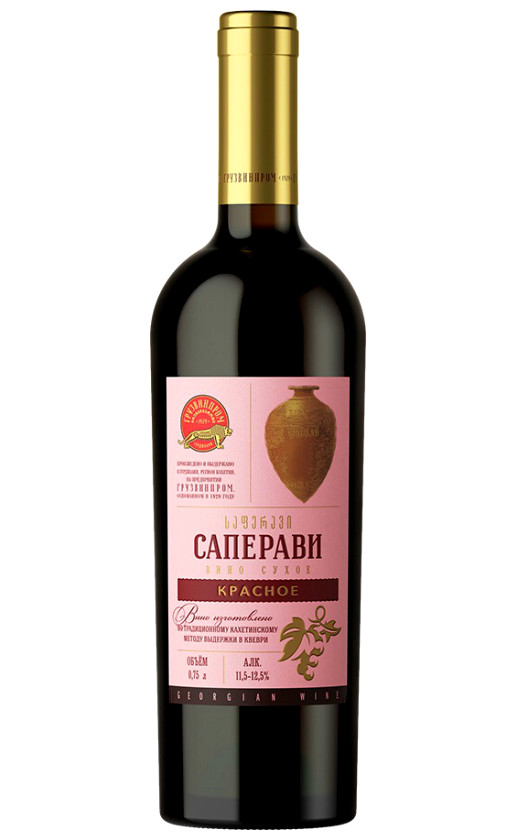 Грузвинпром Саперави Квеври