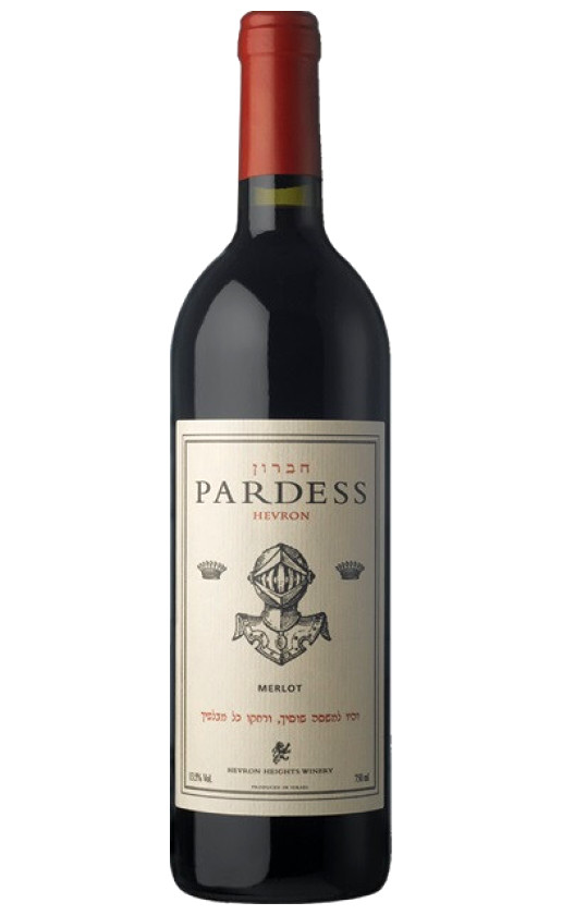 Hevron Heights Pardess Merlot 2014